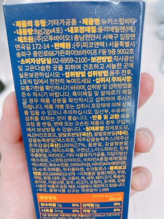 또롱또롱님이 올린 리뷰 사진 3