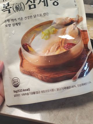 용의주도신님이 올린 리뷰 사진 4