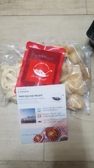 (주)어메이징팩토리 a.칼볶이 — 5점을 준 리뷰어가 2021년 11월 올린 사용 사진