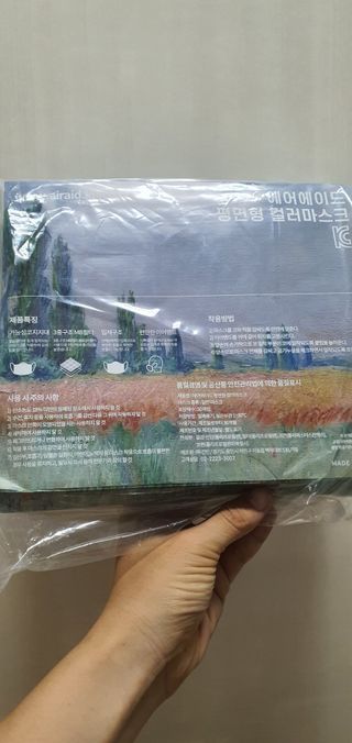 에어에이드 컬러 덴탈 마스크 — 5점을 준 리뷰어가 2021년 8월 올린 사용 사진