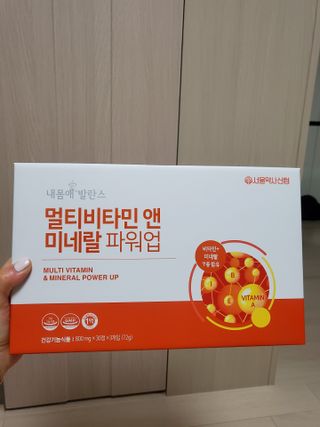 서울약사신협_내몸애발란스멀티비타민앤미네랄파워업_800mg x 90정 — 5점을 준 리뷰어가 2021년 3월 올린 사용 사진