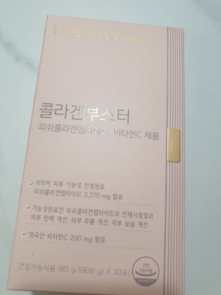 더리틀스 콜라겐부스터 — 5점을 준 리뷰어가 2022년 12월 올린 사용 사진