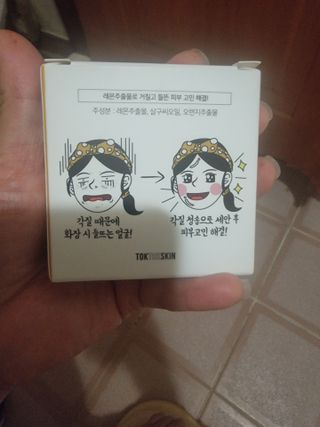 이영실님이 올린 리뷰 사진 2