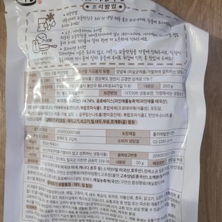 으싯님이 올린 리뷰 사진 2