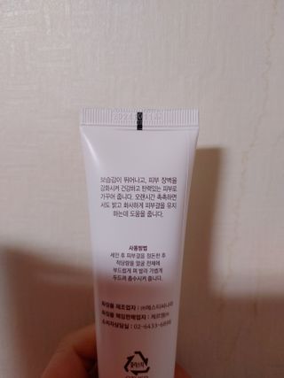 체르엠  프루브 콜라겐 앰플세럼 60ml 1병 — 5점을 준 리뷰어가 2022년 2월 올린 사용 사진