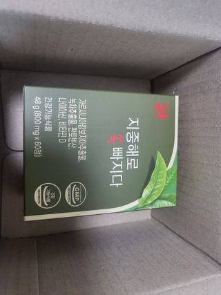 클린24시간 지중해로 쏙빠지다 1SET (800mg*60정) — 5점을 준 리뷰어가 2022년 10월 올린 사용 사진