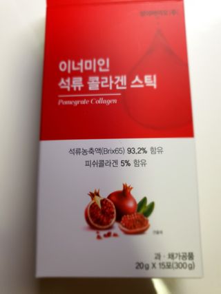 유채린님이 올린 리뷰 사진 2
