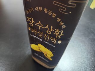 꼬마마녀와꼬망마님이 올린 리뷰 사진 3