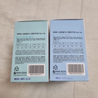 페페로니 2종 세트 클린플러스 덴탈껌 치킨+덕 — 4점을 준 리뷰어가 2021년 8월 올린 사용 사진