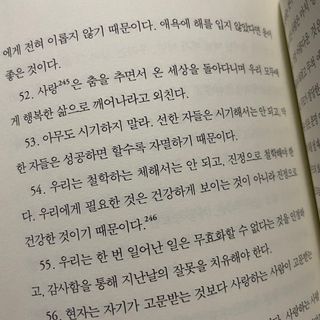박소미님이 올린 리뷰 사진 3