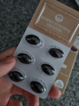 슬림플래닛 잔티젠 600mg 굿밤 다이어트 — 5점을 준 리뷰어가 2021년 8월 올린 사용 사진