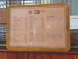 [고집132] 4만원 이용권 — 5점을 준 리뷰어가 2020년 12월 올린 사용 사진