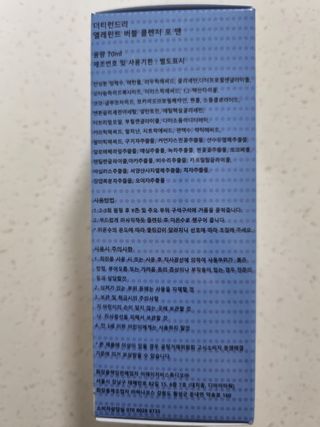 더티런드리 엘리펀트 버블 클렌저 _남성청결제 — 5점을 준 리뷰어가 2022년 6월 올린 사용 사진