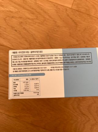 타이니벳시님이 올린 리뷰 사진 2