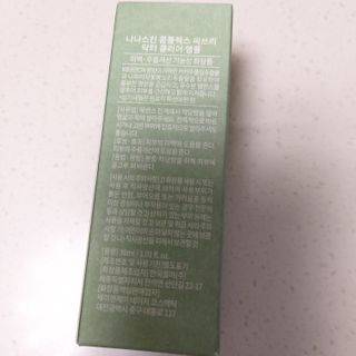 [후르디아] 아보카도 약산성 비건 여성 청결제 — 4점을 준 리뷰어가 2021년 4월 올린 사용 사진