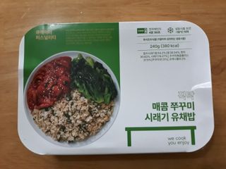직탁 식단관리 3종 도시락(꼬막 듬뿍 곤드레비빔밥, 알리오올리오 불고기오믈렛, 매콤쭈꾸미 시래기유채밥) — 5점을 준 리뷰어가 2022년 6월 올린 사용 사진