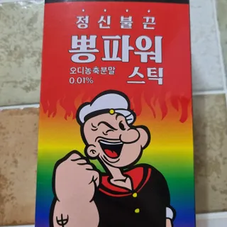 똥원님이 올린 리뷰 사진 4