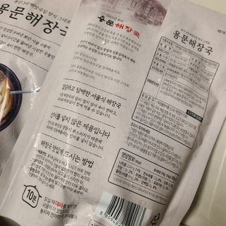 여니혀기님이 올린 리뷰 사진 3