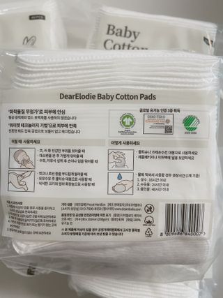 디어엘로디 프리미엄 유기농 베이비 솜티슈 40매 3 + 1 PACK — 5점을 준 리뷰어가 2021년 3월 올린 사용 사진