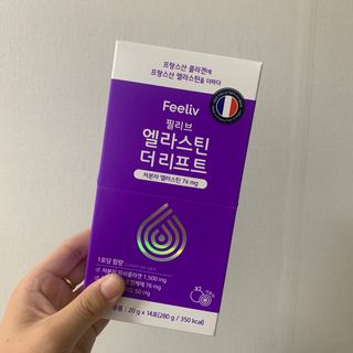 필리브 엘라스틴 더 리프트 — 5점을 준 리뷰어가 2021년 9월 올린 사용 사진
