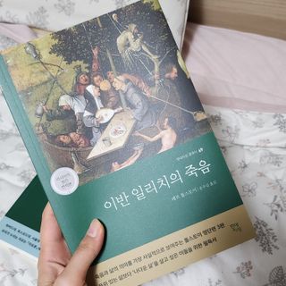 레몬라벤더님이 올린 리뷰 사진 3