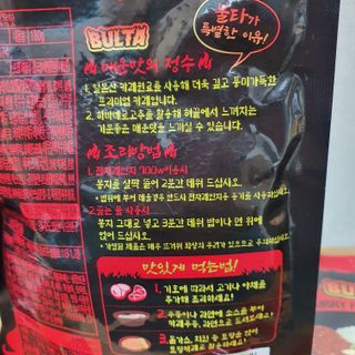 narihalmany님이 올린 리뷰 사진 2