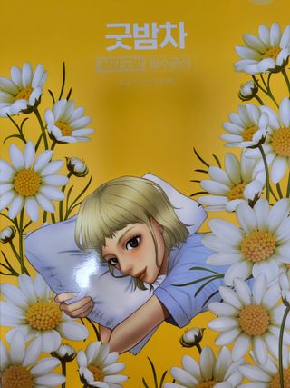 탱탱볼님이 올린 리뷰 사진 2