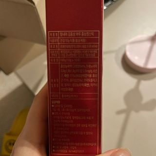 힘내라김홍삼 하루홍삼정스틱 10g x 10포 — 5점을 준 리뷰어가 2021년 4월 올린 사용 사진