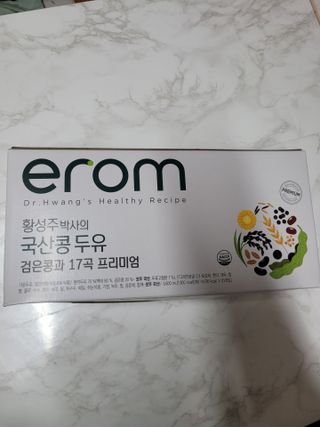 이롬 황성주 박사의 국산콩 두유 검은콩과 17곡 프리미엄 — 4.5점을 준 리뷰어가 2021년 5월 올린 사용 사진