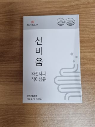 [뉴트릴렉스] 선비움 첨가물 없는 착한 차전자피 식이섬유  2박스 — 5점을 준 리뷰어가 2021년 9월 올린 사용 사진