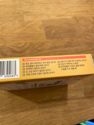 달콤쌉쌀쇼콜라님이 올린 리뷰 사진 2