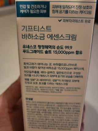 데이지맘님이 올린 리뷰 사진 1