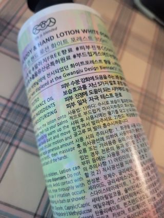 조향사 바디 앤 핸드 로션 화이트 포레스트 — 5점을 준 리뷰어가 2022년 6월 올린 사용 사진