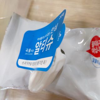 [엠메이데이] 안심 알티슈 20매 x 7 — 5점을 준 리뷰어가 2022년 2월 올린 사용 사진