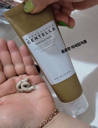 charming_skin님이 올린 리뷰 사진 1