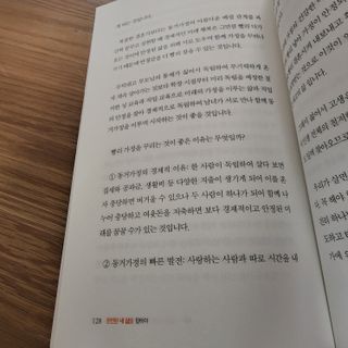 마마스닷컴님이 올린 리뷰 사진 3