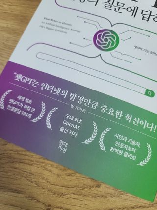세상에없는나님이 올린 리뷰 사진 4