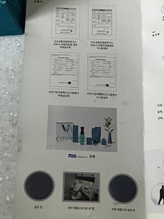 코박 스프레이 살균수  500ml 세트 — 5점을 준 리뷰어가 2022년 6월 올린 사용 사진