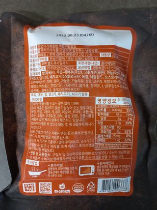 모노맘님이 올린 리뷰 사진 2