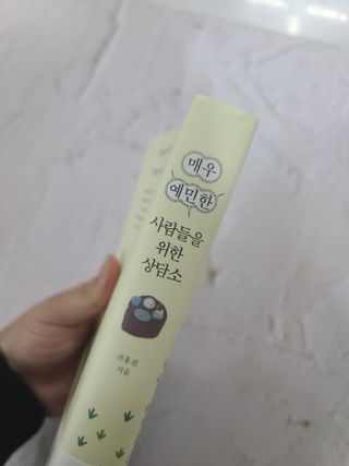 세상에없는나님이 올린 리뷰 사진 3