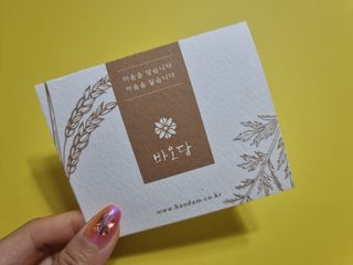힝구님이 올린 리뷰 사진 2