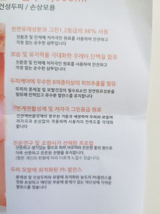 웃음이뿅님이 올린 리뷰 사진 4