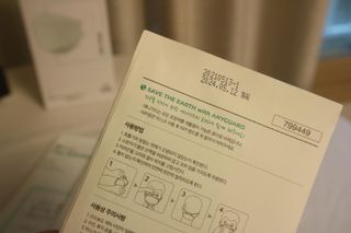 [이지아 마스크] 애니가드 더솔루션마스크 KF80 대형 컬러 4종 — 5점을 준 리뷰어가 2021년 6월 올린 사용 사진