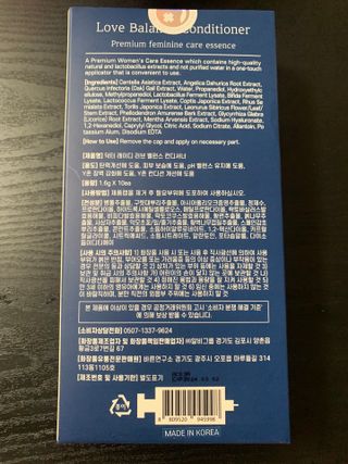 닥터레이디  밸런스 컨디셔너 Y존 세럼 — 5점을 준 리뷰어가 2021년 7월 올린 사용 사진