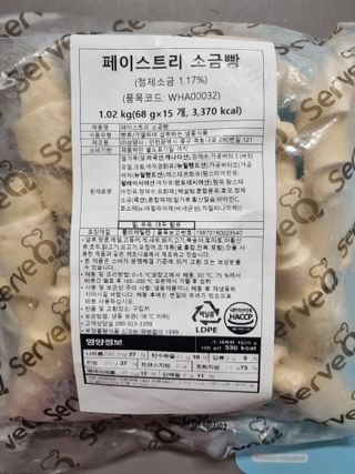 미니어뭉님이 올린 리뷰 사진 3