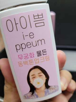 란다김님이 올린 리뷰 사진 1