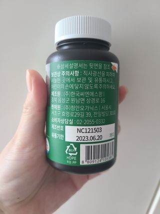 슬림플래닛 녹차카테킨 500mg 애프터밀 — 5점을 준 리뷰어가 2021년 10월 올린 사용 사진