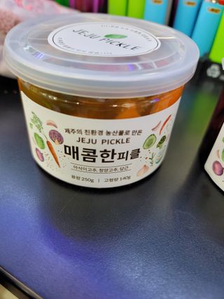 JihyunYoon님이 올린 리뷰 사진 3