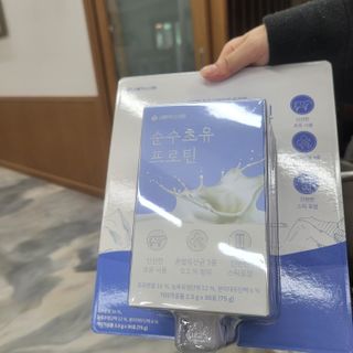 서울약사신협_순수초유프로틴_2.5gx30포 — 5점을 준 리뷰어가 2021년 11월 올린 사용 사진