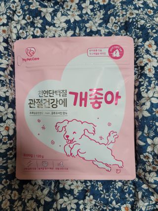My Pet Care 천연단백질 관절건강에 개좋아 — 5점을 준 리뷰어가 2020년 12월 올린 사용 사진